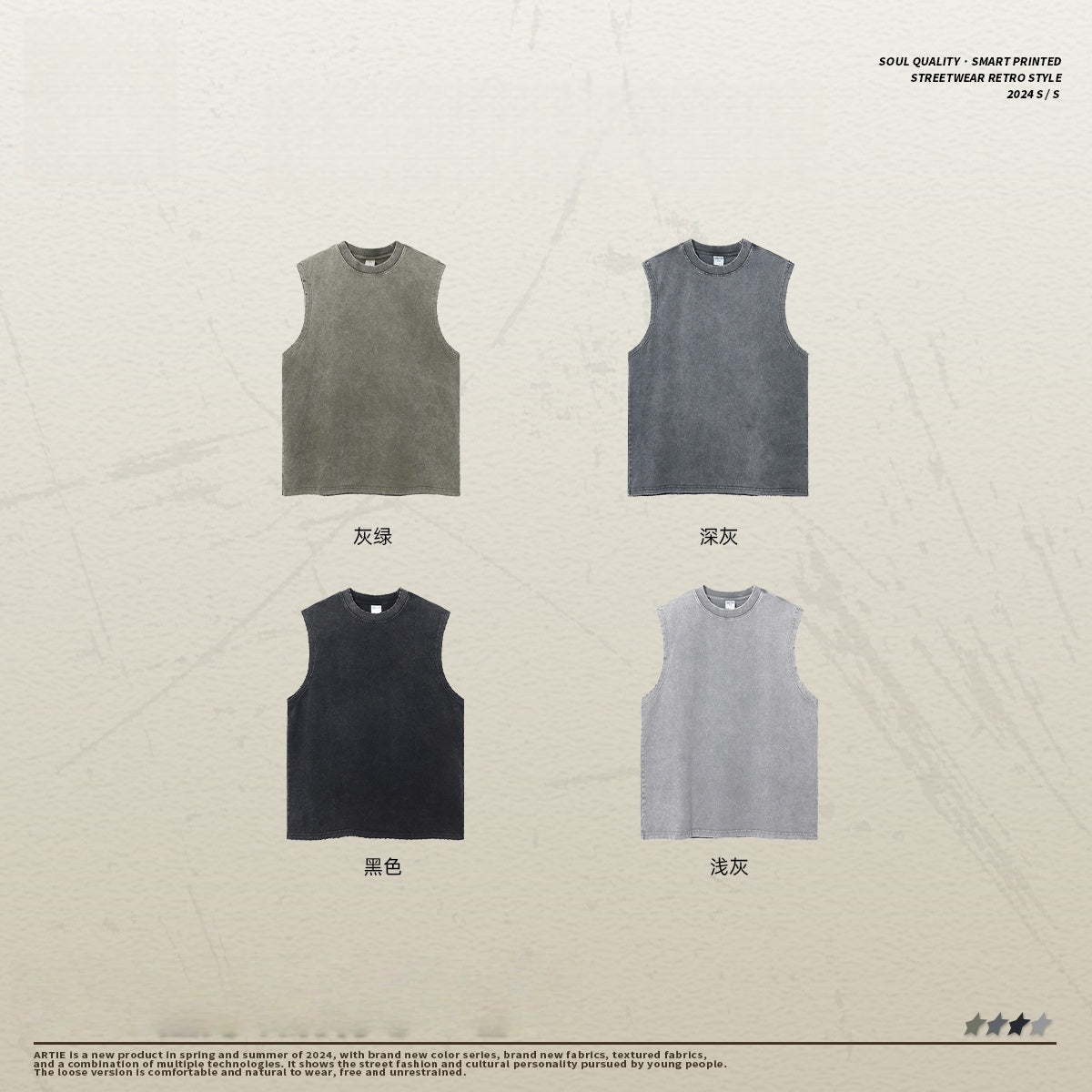 Distressed Tank Top